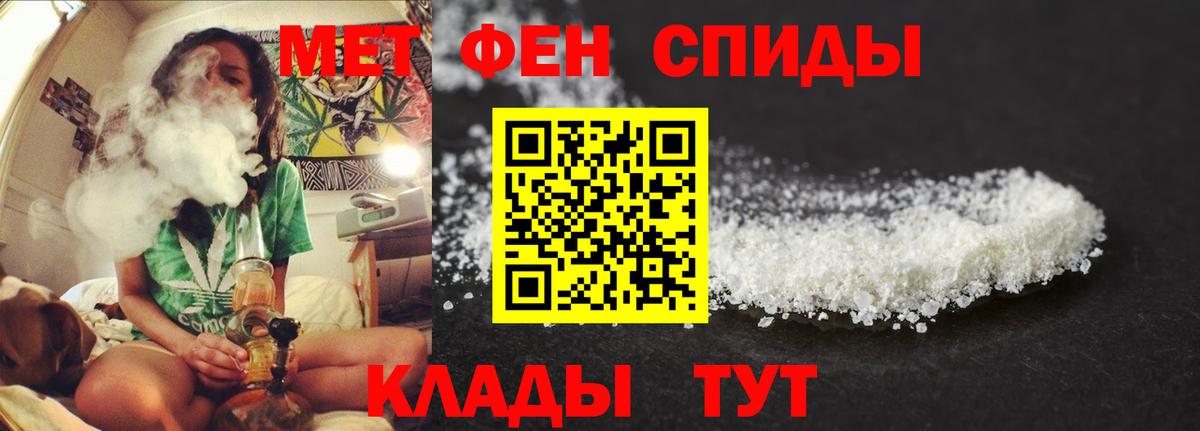 АМФЕТАМИН Premium Ступино