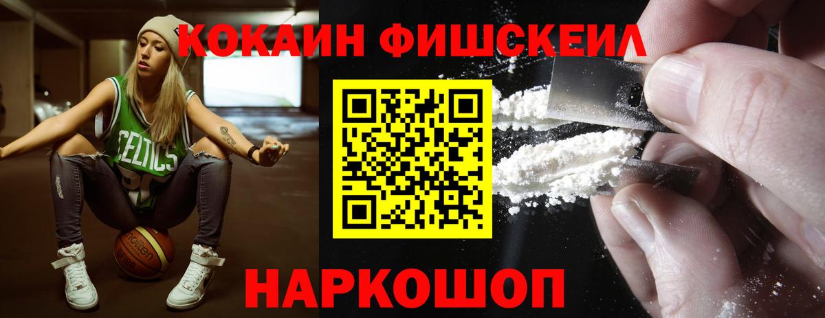 Ступино  ГАШ  Вход с VPN  A PVP СК кристаллы  Меф МЯУ МЯУ кристаллы  Каннабис 