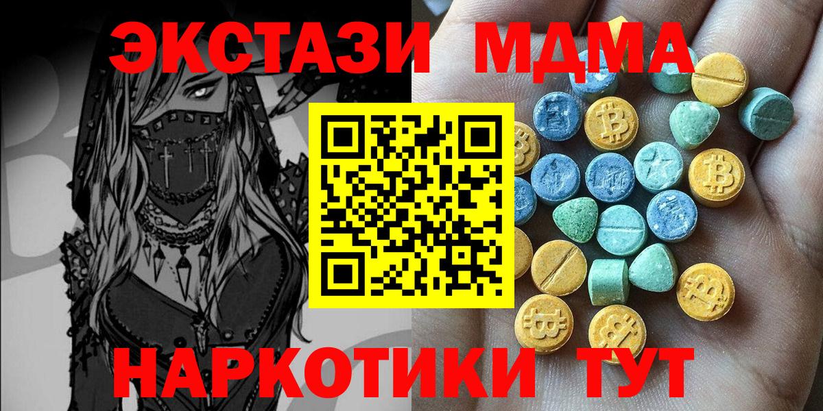 Экстази DUBAI Ступино