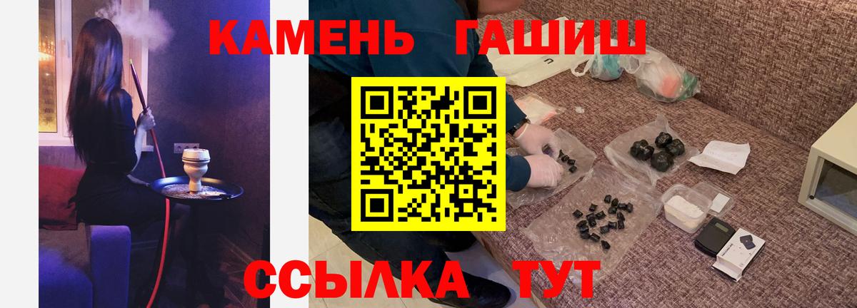 ГАШИШ индика сатива  ГАШ хэш  Ступино  Вход с VPN 