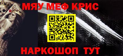 а пвп мука Новокубанск