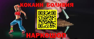 экстази Новозыбков