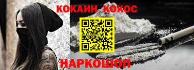 экстази Новозыбков