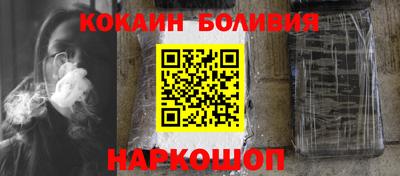 а пвп мука Новокубанск