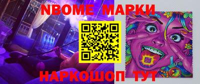 экстази Новозыбков