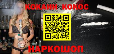 экстази Новозыбков