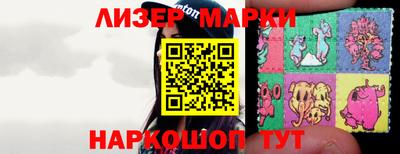 экстази Новозыбков