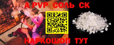 а пвп мука Новокубанск