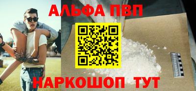 экстази Новозыбков