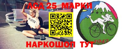 экстази Новозыбков