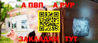 экстази Новозыбков