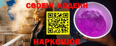 альфа пвп Новодвинск