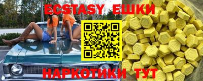 альфа пвп Новодвинск