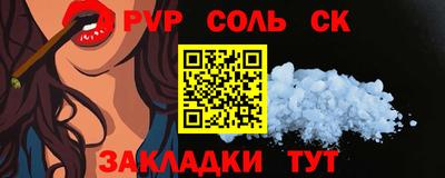 экстази Новозыбков