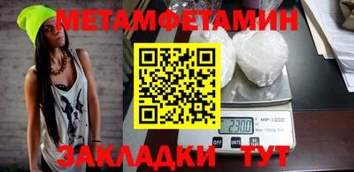 а пвп мука Новокубанск