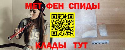 экстази Новозыбков