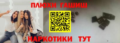а пвп мука Новокубанск