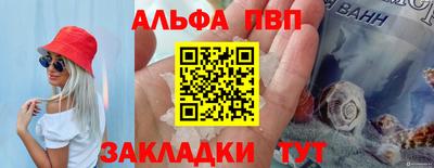 а пвп мука Новокубанск
