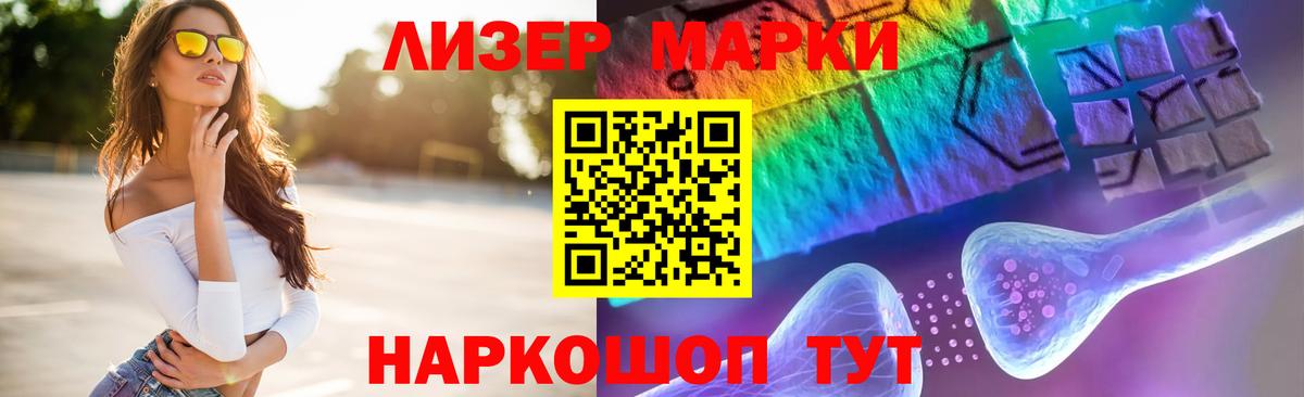 ЛСД экстази кислота  Вход с VPN  LSD-25 экстази кислота  Ступино 