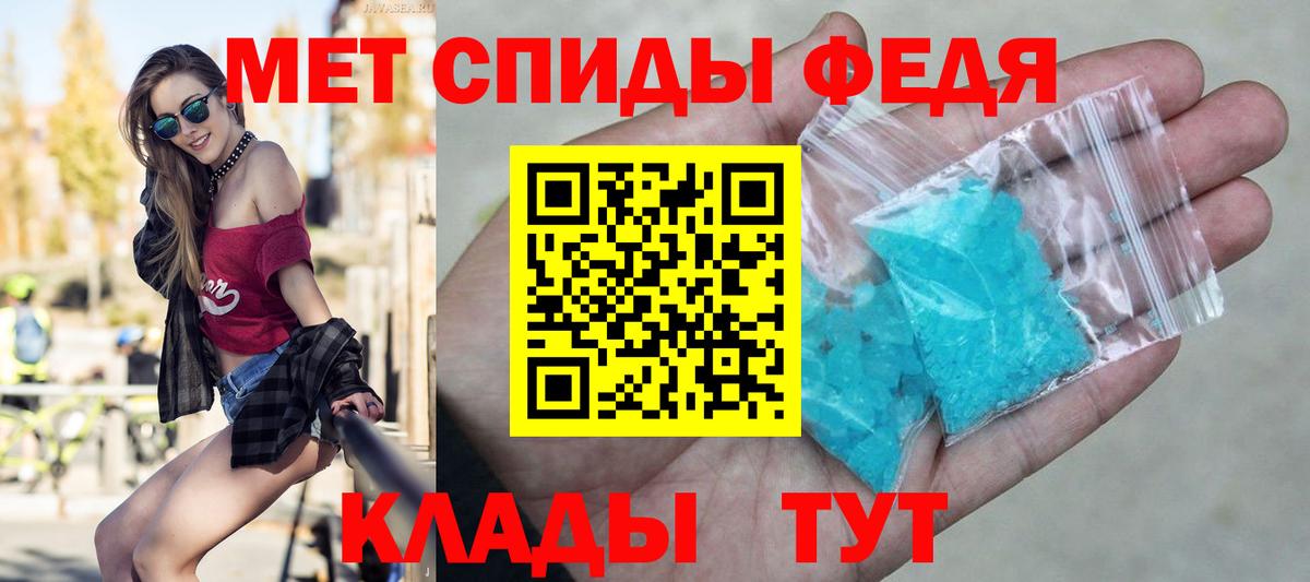МЕТАМФЕТАМИН витя Ступино