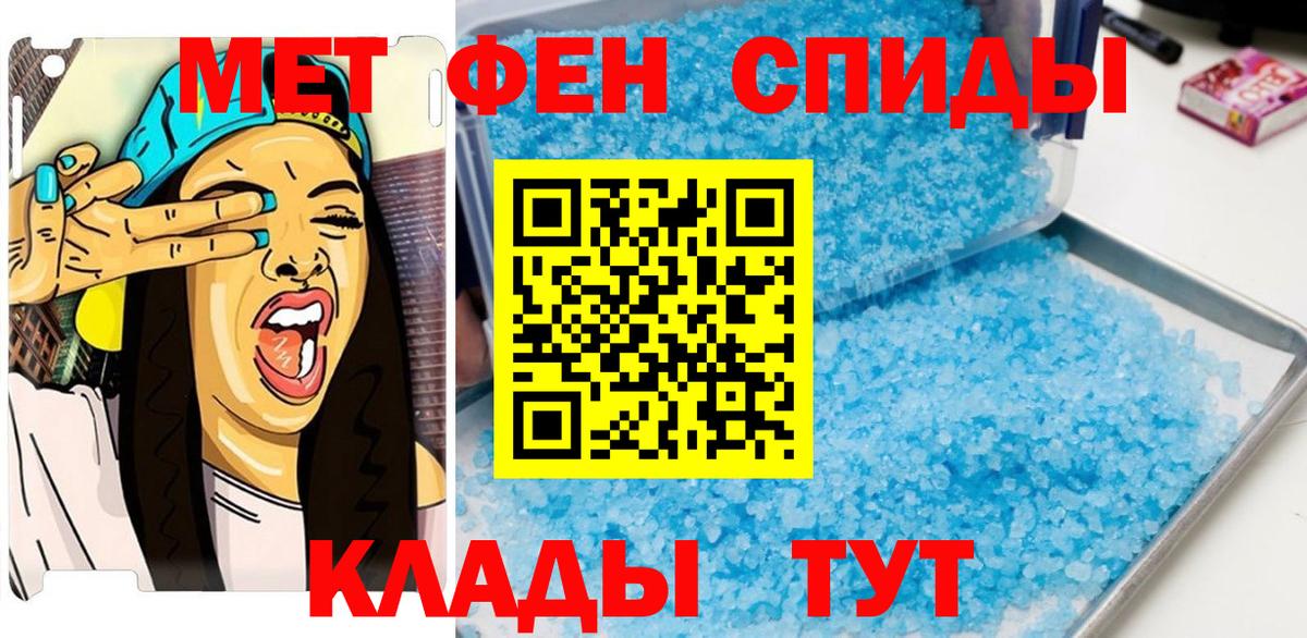 Ступино  Метамфетамин Декстрометамфетамин 99.9%  Вход с VPN 