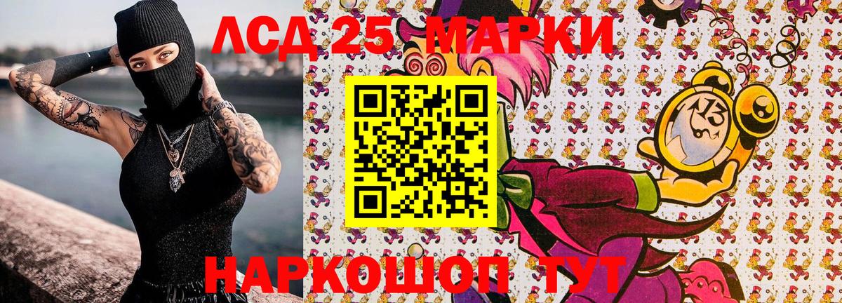Наркотические марки 1500мкг  Наркотические марки 1500мкг  Вход с VPN  Ступино 