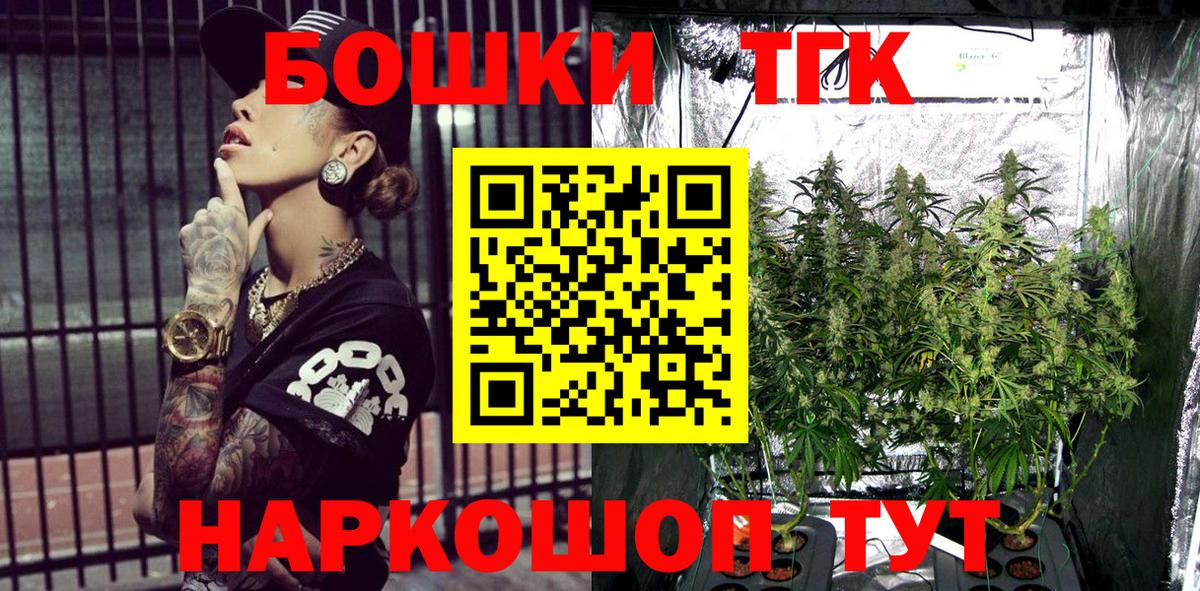 Ступино  Бошки марихуана тримм  Вход с VPN  Каннабис сатива  Бошки марихуана OG Kush 